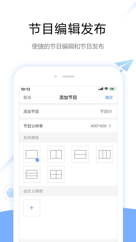 屏精靈截圖預覽