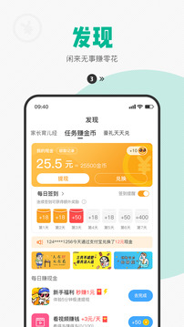 西瓜皮截圖