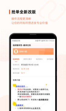 藥研社截圖