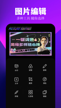 pixel相機(jī)截圖