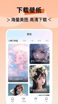 水印云截圖
