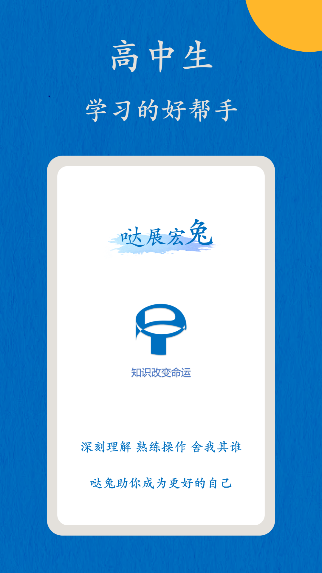 噠兔截圖預(yù)覽