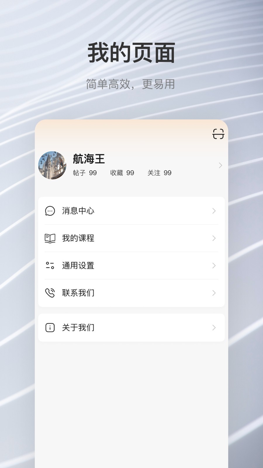 AI新智界v3.0.3截图1