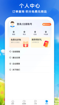 114票务网截图