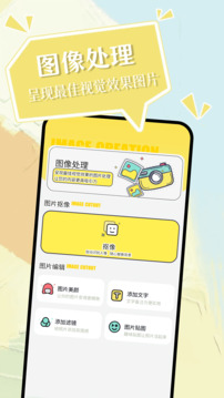 小精靈美化截圖