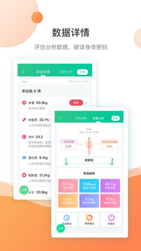 好體知截圖