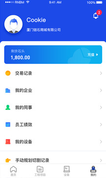 制造云截圖