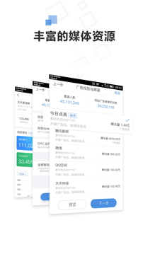 72投截圖