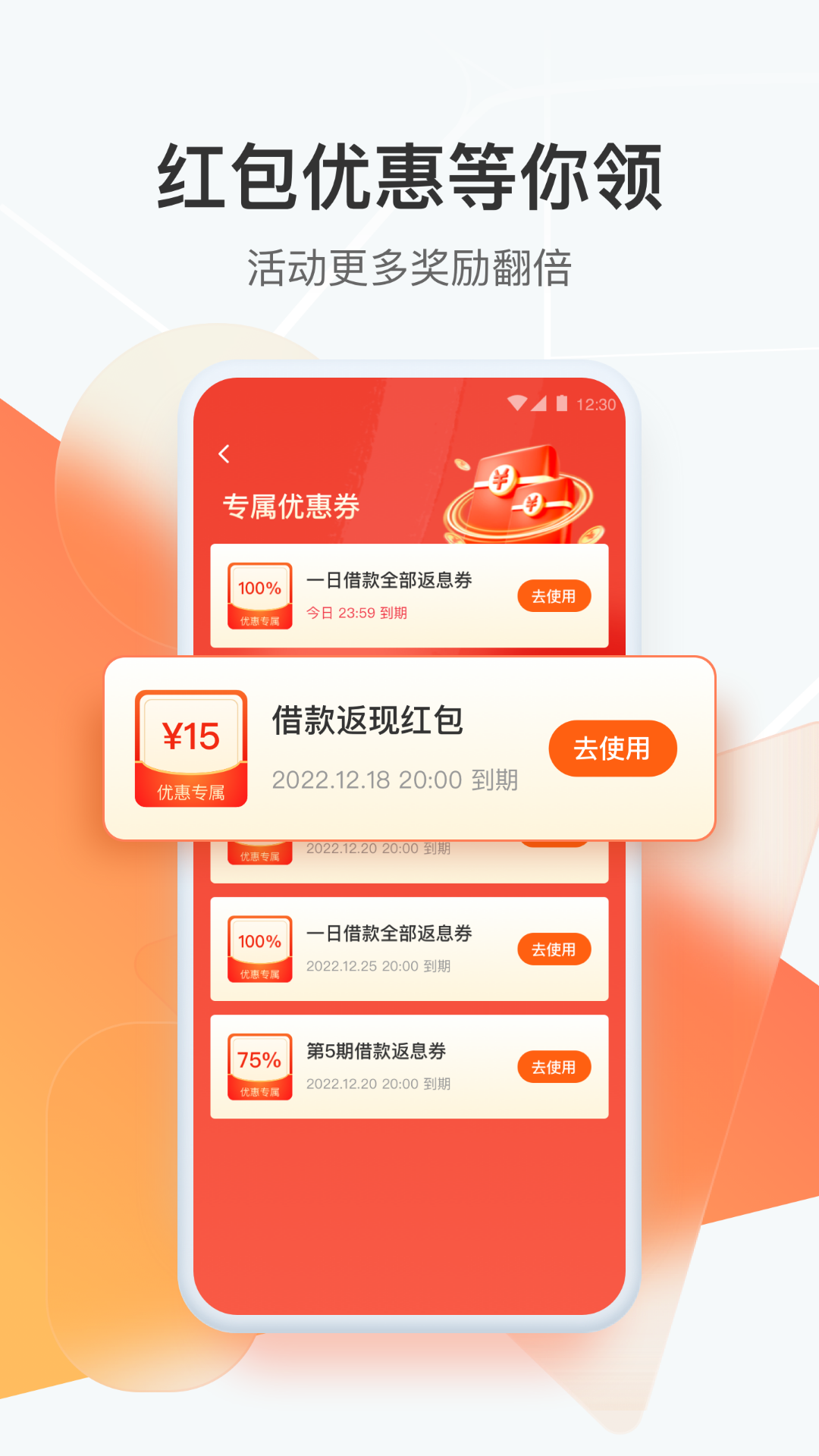 应用截图4预览