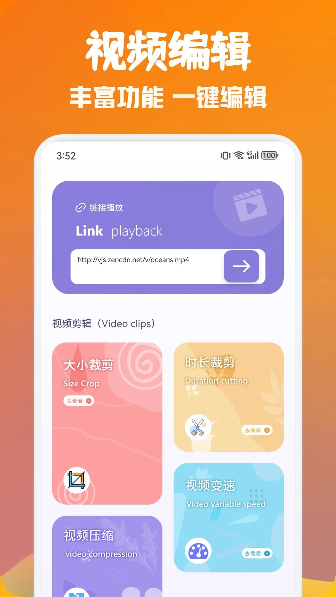 特狗影视v1.2截图4