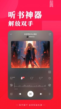 鹽言故事截圖