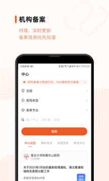 藥研社截圖