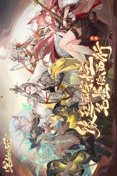西游：筆繪西行截圖