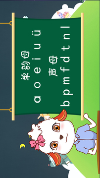 新博少兒截圖
