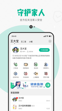 西瓜皮截圖