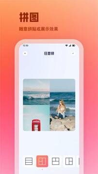 Kada相機截圖