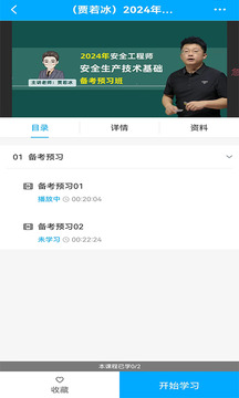 急時嶼截圖