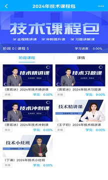 急時嶼截圖