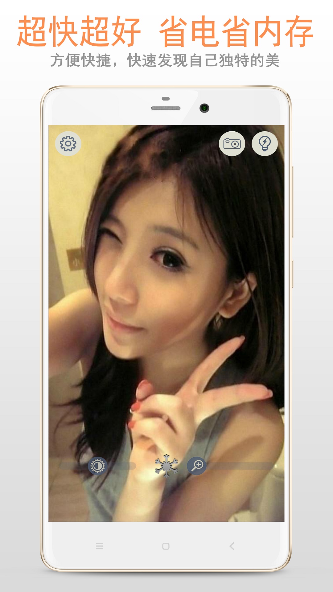 小智鏡子截圖預(yù)覽