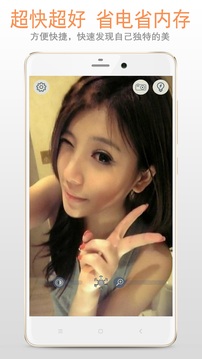 小智鏡子截圖