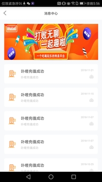 e通卡截圖