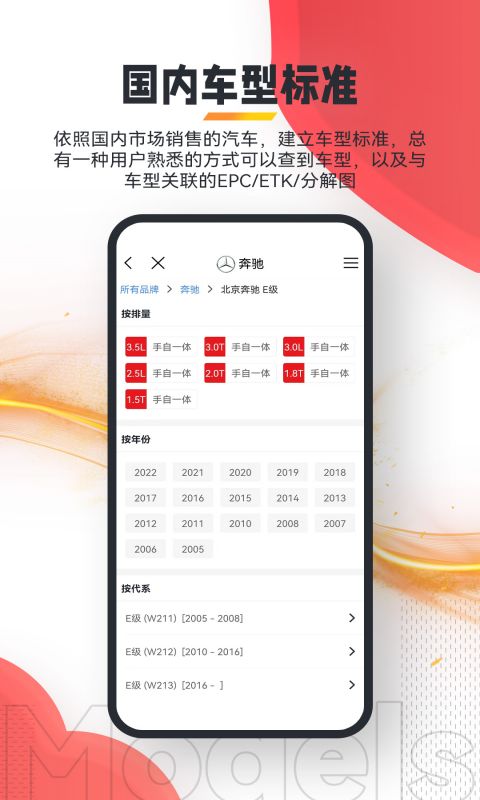 跑街令v6.0.0截图2