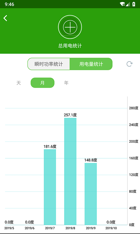 应用截图3预览