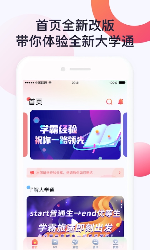 华体育app官方网站手机版