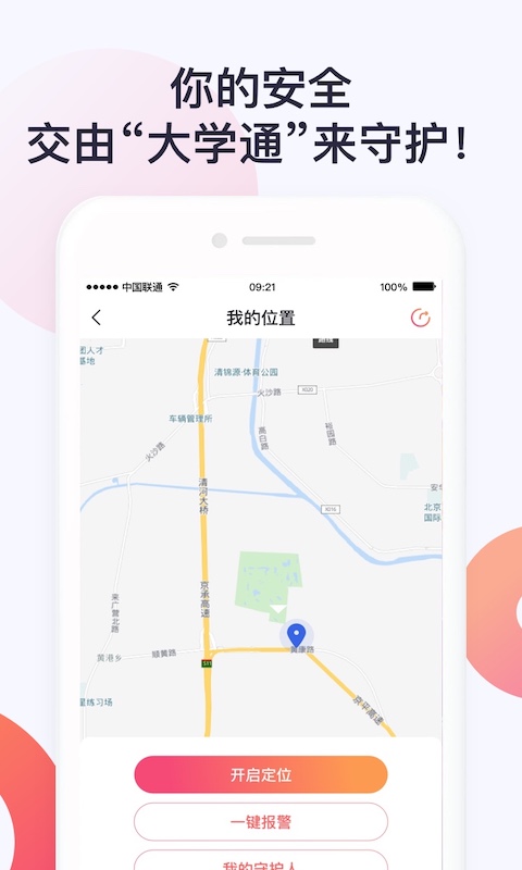 开元app官方入口下载ios