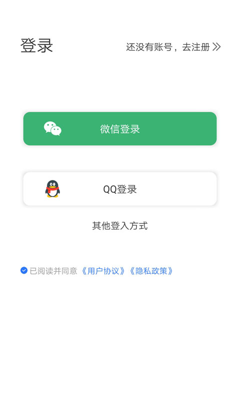 文字轉(zhuǎn)語音截圖預覽