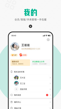 西瓜皮截圖