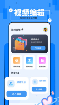 優(yōu)選視頻截圖