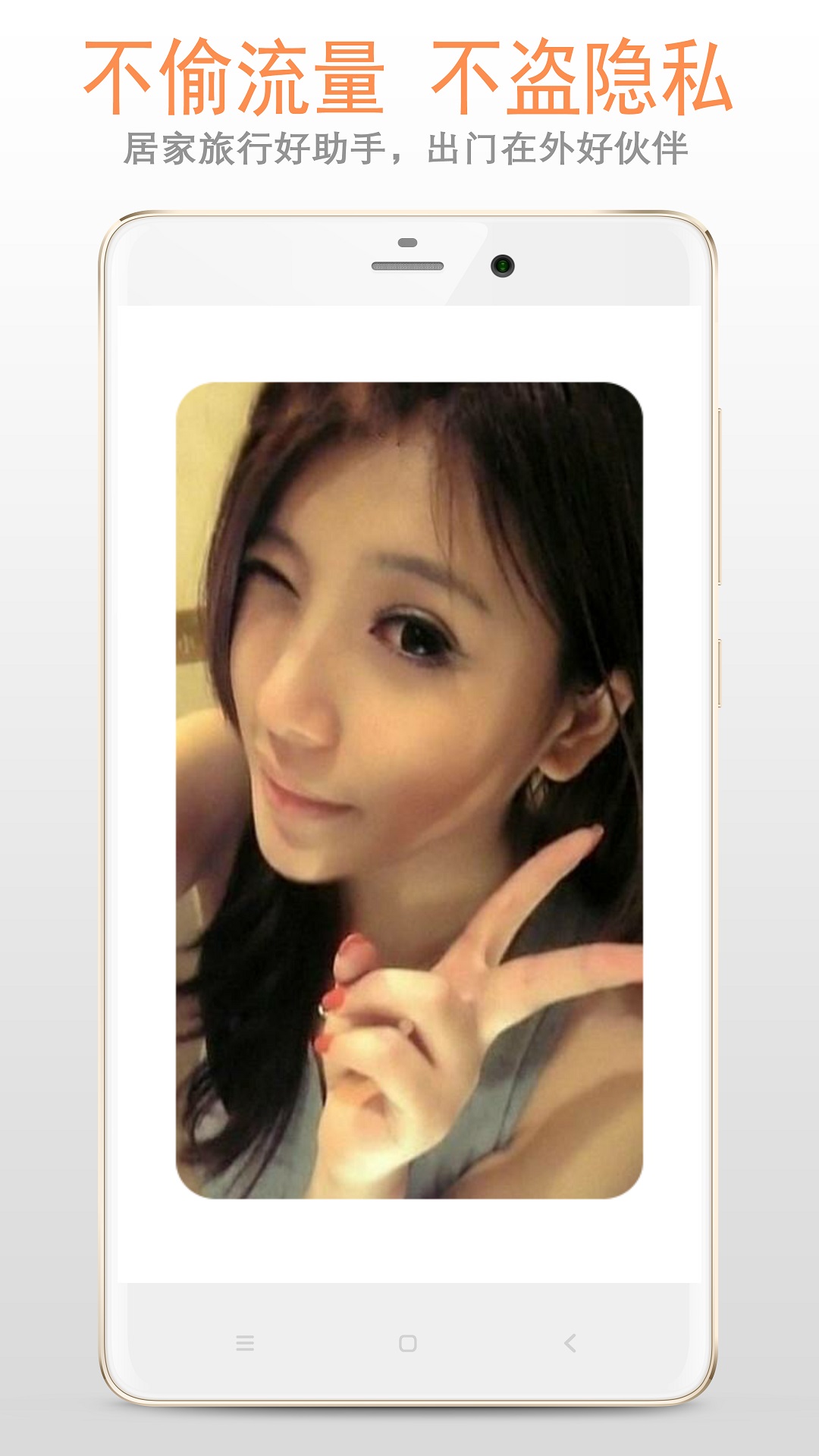 小智鏡子截圖預(yù)覽