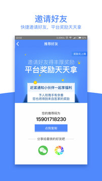 天下醫(yī)家截圖