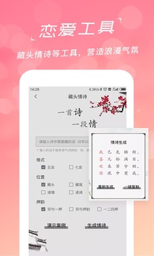 澳門新莆京游戲app官方版截圖5