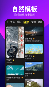 pixel相機(jī)截圖
