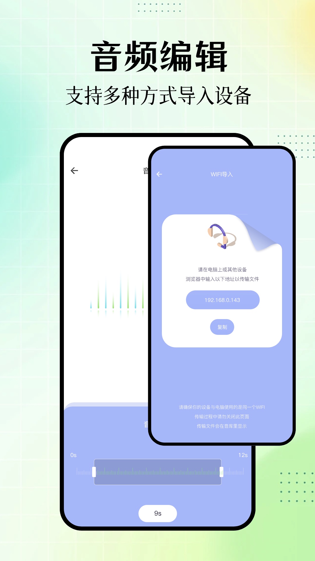 簡(jiǎn)樂截圖預(yù)覽
