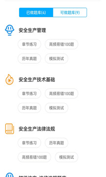 急時嶼截圖