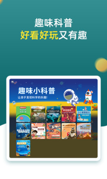 小學(xué)同步一年級(jí)截圖