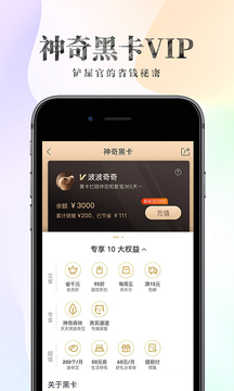 波奇寵物截圖