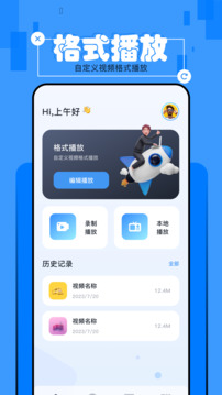 優(yōu)選視頻截圖