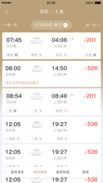 慶華天下截圖
