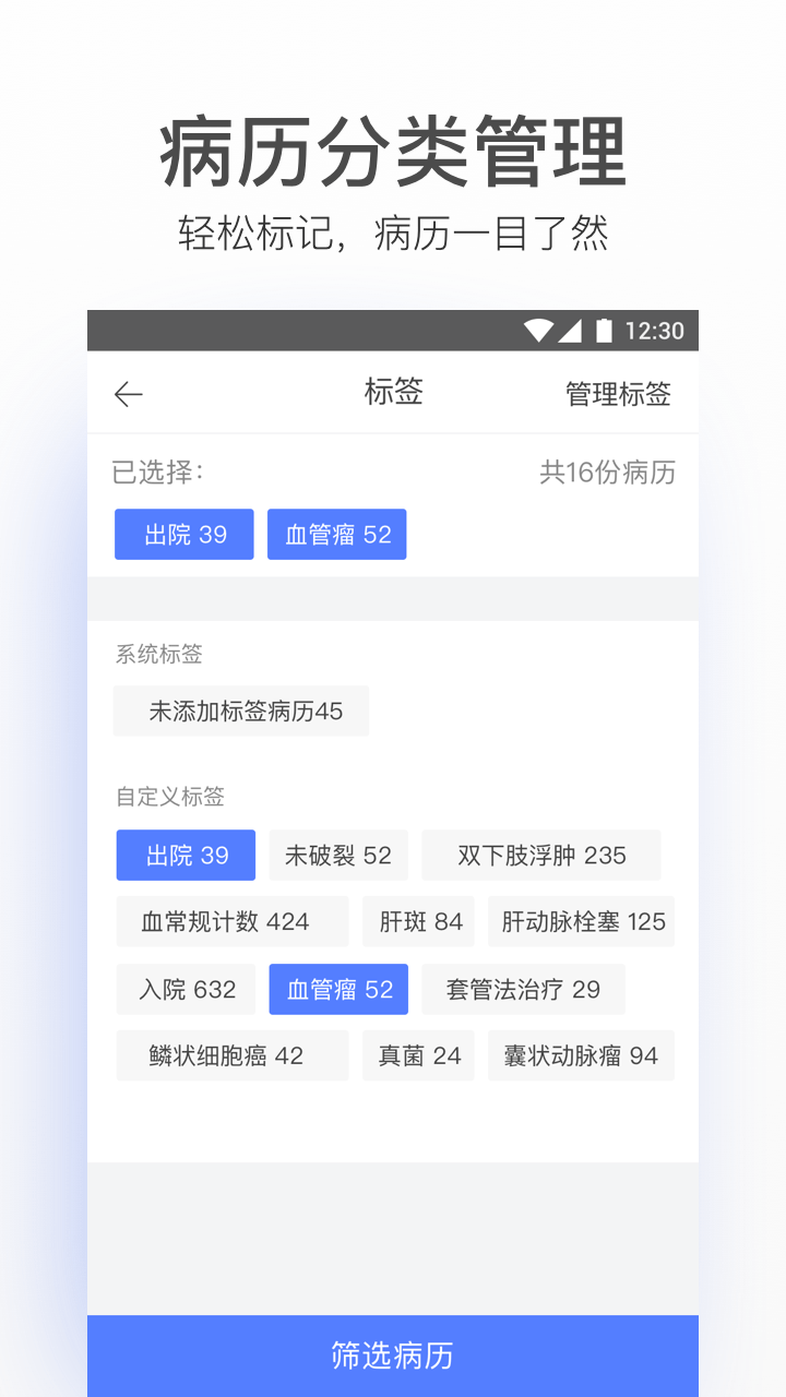 应用截图2预览