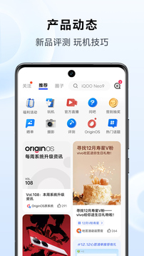 vivo 官网截图