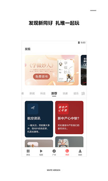 ZAKER截圖