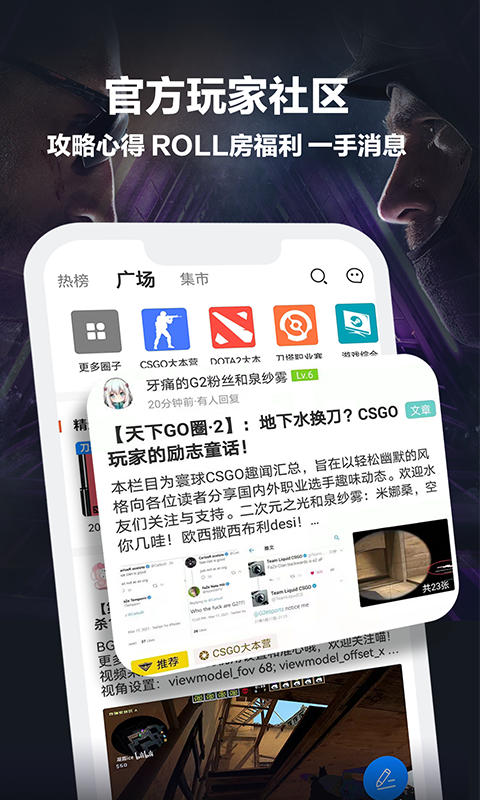 应用截图3预览