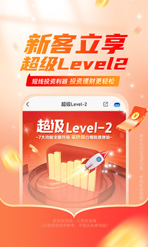 平安證券截圖