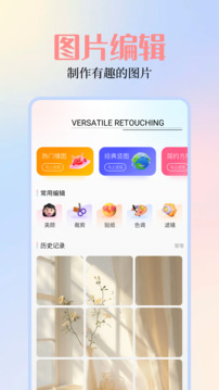 圖庫(kù)截圖