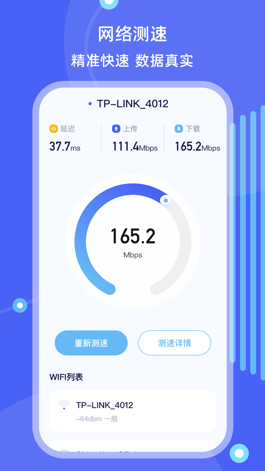 文件管理v5.1.8截图1