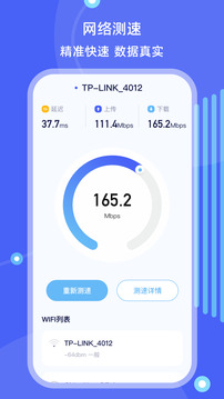 文件管理截圖
